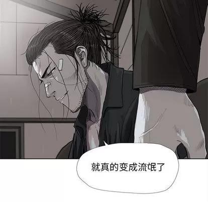 蔚蓝世界 蔚蓝世界 | 第34章 第31页