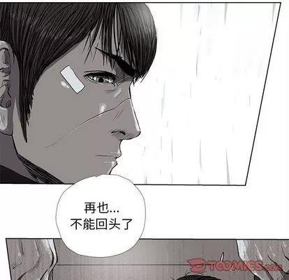 蔚蓝世界 蔚蓝世界 | 第34章 第32页