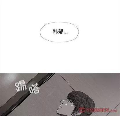 蔚蓝世界 蔚蓝世界 | 第34章 第34页