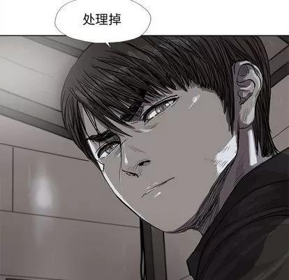 蔚蓝世界 蔚蓝世界 | 第34章 第37页