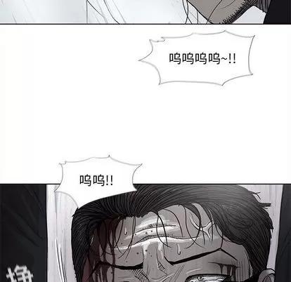 蔚蓝世界 蔚蓝世界 | 第34章 第39页