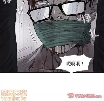 蔚蓝世界 蔚蓝世界 | 第34章 第40页