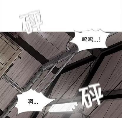 蔚蓝世界 蔚蓝世界 | 第34章 第41页