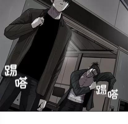 蔚蓝世界 蔚蓝世界 | 第34章 第43页