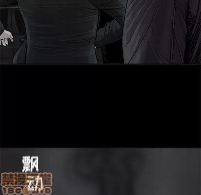 蔚蓝世界 蔚蓝世界 | 第34章 第45页