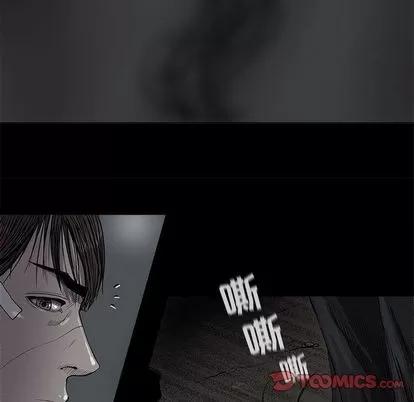 蔚蓝世界 蔚蓝世界 | 第34章 第46页