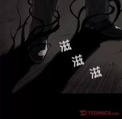 蔚蓝世界 蔚蓝世界 | 第34章 第48页