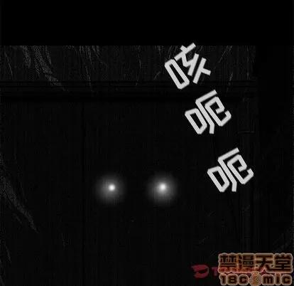 蔚蓝世界 蔚蓝世界 | 第34章 第50页