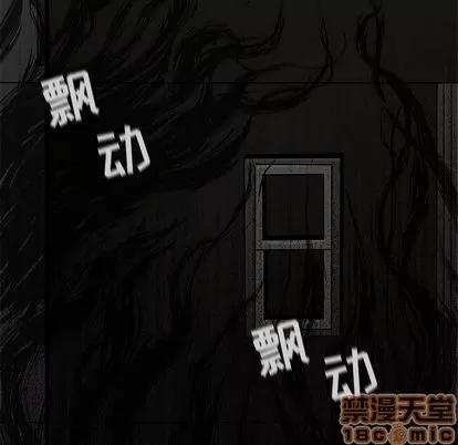 蔚蓝世界 蔚蓝世界 | 第34章 第55页