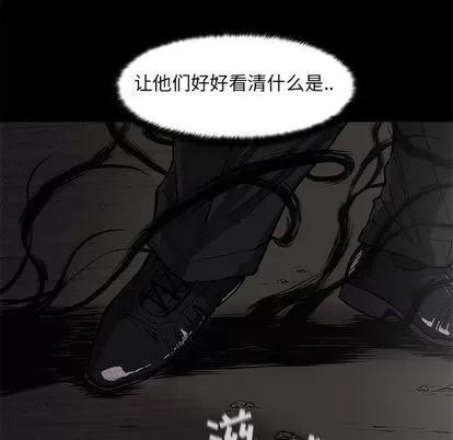 蔚蓝世界 蔚蓝世界 | 第34章 第57页