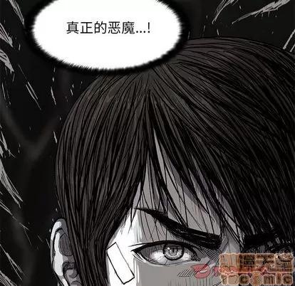 蔚蓝世界 蔚蓝世界 | 第34章 第60页