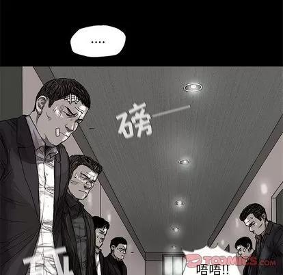 蔚蓝世界 蔚蓝世界 | 第34章 第64页