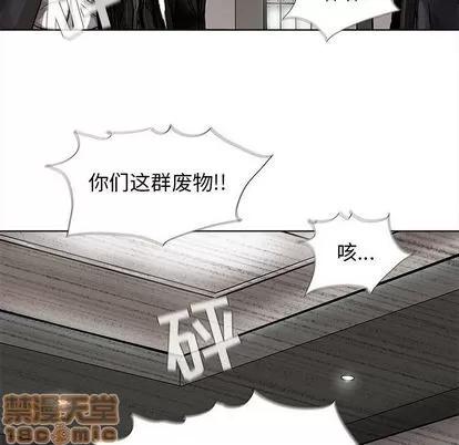 蔚蓝世界 蔚蓝世界 | 第34章 第65页