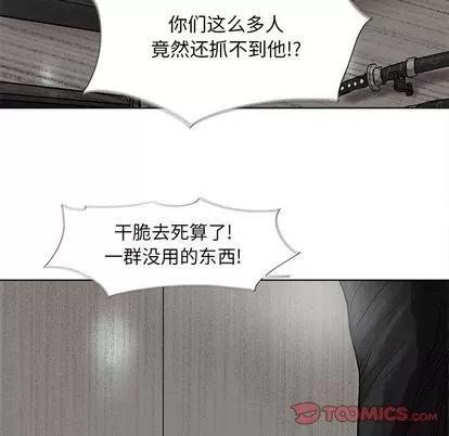蔚蓝世界 蔚蓝世界 | 第34章 第66页