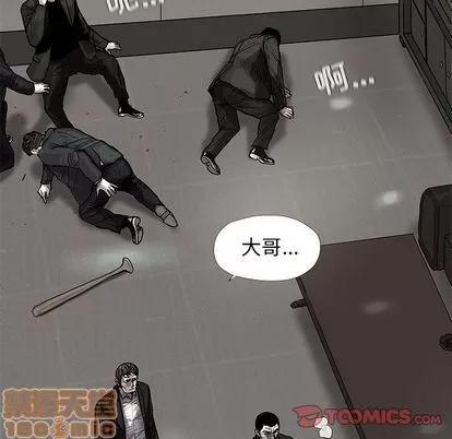 蔚蓝世界 蔚蓝世界 | 第34章 第70页