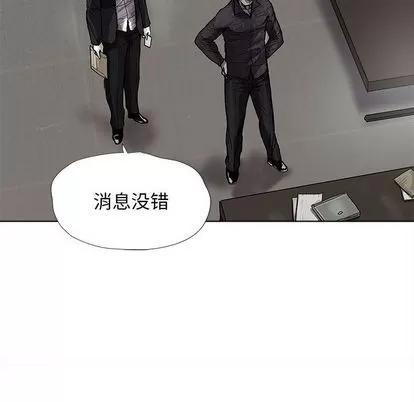 蔚蓝世界 蔚蓝世界 | 第34章 第71页