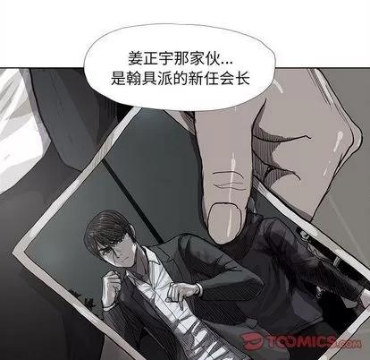 蔚蓝世界 蔚蓝世界 | 第34章 第72页