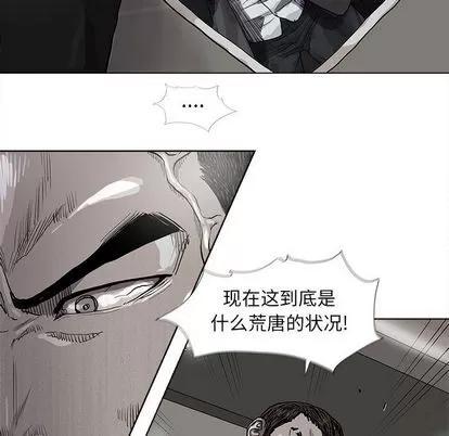 蔚蓝世界 蔚蓝世界 | 第34章 第73页