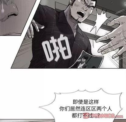 蔚蓝世界 蔚蓝世界 | 第34章 第74页