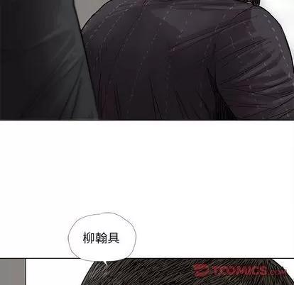 蔚蓝世界 蔚蓝世界 | 第34章 第78页