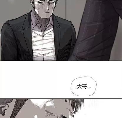 蔚蓝世界 蔚蓝世界 | 第34章 第81页