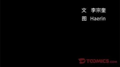 蔚蓝世界 蔚蓝世界 | 第34章 第84页