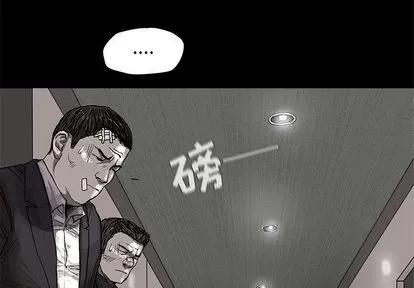 蔚蓝世界 蔚蓝世界 | 第35章 第3页