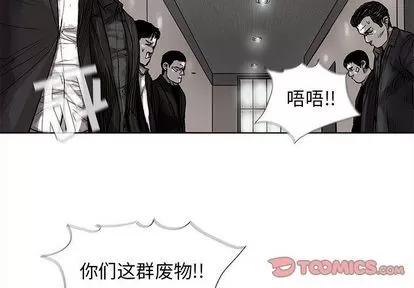 蔚蓝世界 蔚蓝世界 | 第35章 第4页