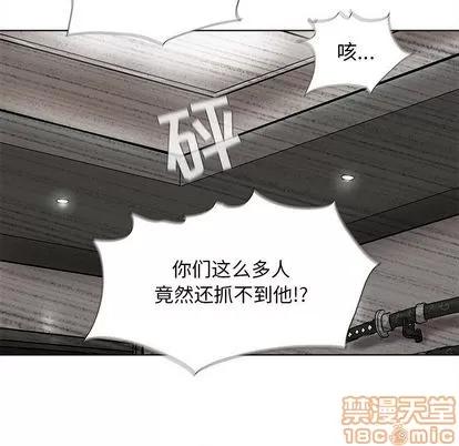 蔚蓝世界 蔚蓝世界 | 第35章 第5页