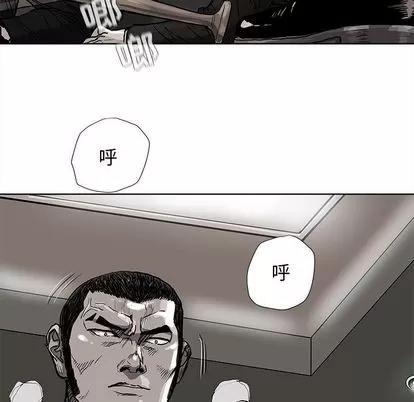 蔚蓝世界 蔚蓝世界 | 第35章 第7页