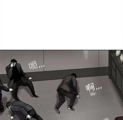 蔚蓝世界 蔚蓝世界 | 第35章 第9页