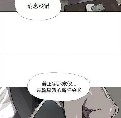 蔚蓝世界 蔚蓝世界 | 第35章 第11页