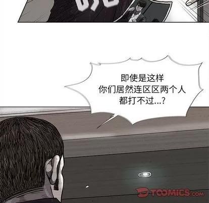 蔚蓝世界 蔚蓝世界 | 第35章 第14页