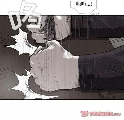 蔚蓝世界 蔚蓝世界 | 第35章 第16页
