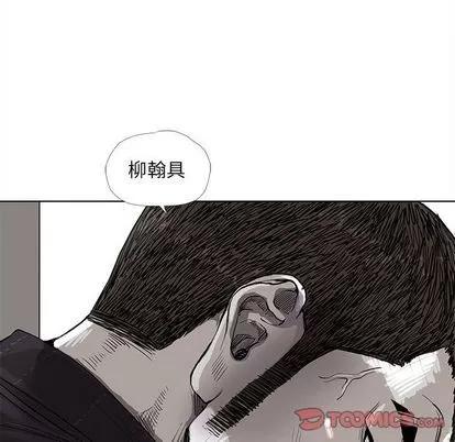 蔚蓝世界 蔚蓝世界 | 第35章 第18页