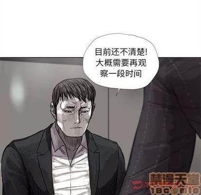 蔚蓝世界 蔚蓝世界 | 第35章 第20页