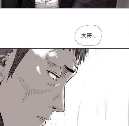 蔚蓝世界 蔚蓝世界 | 第35章 第21页