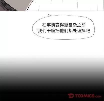 蔚蓝世界 蔚蓝世界 | 第35章 第22页