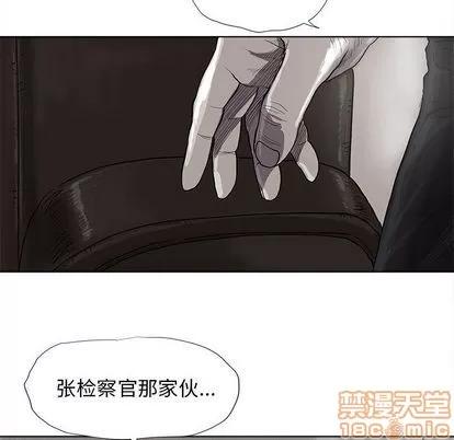 蔚蓝世界 蔚蓝世界 | 第35章 第25页