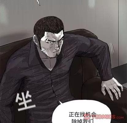 蔚蓝世界 蔚蓝世界 | 第35章 第26页