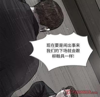 蔚蓝世界 蔚蓝世界 | 第35章 第28页