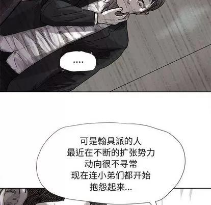 蔚蓝世界 蔚蓝世界 | 第35章 第29页