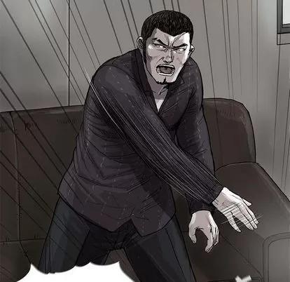蔚蓝世界 蔚蓝世界 | 第35章 第31页