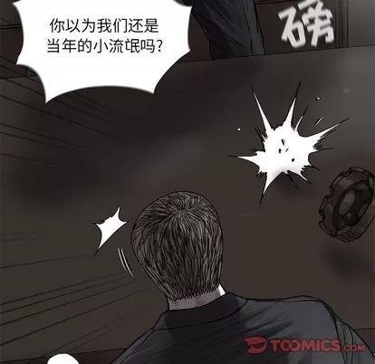 蔚蓝世界 蔚蓝世界 | 第35章 第32页