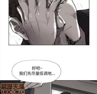蔚蓝世界 蔚蓝世界 | 第35章 第35页