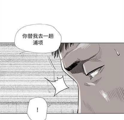 蔚蓝世界 蔚蓝世界 | 第35章 第37页
