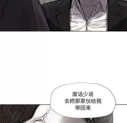 蔚蓝世界 蔚蓝世界 | 第35章 第39页