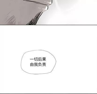 蔚蓝世界 蔚蓝世界 | 第35章 第41页
