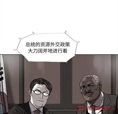 蔚蓝世界 蔚蓝世界 | 第35章 第46页