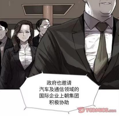 蔚蓝世界 蔚蓝世界 | 第35章 第48页